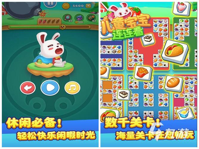 大人小孩一起玩的游戏哪个好玩2023（大人小孩一起玩的手机游戏）