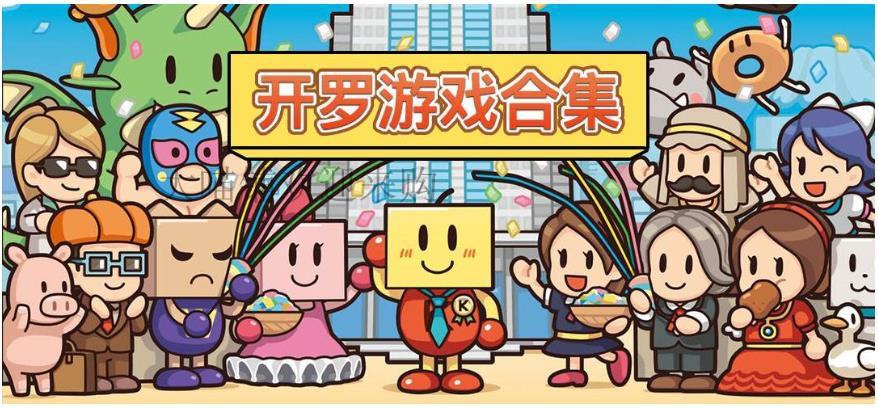 大制作安卓手机游戏2023排名十大游戏（安卓制作游戏软件）