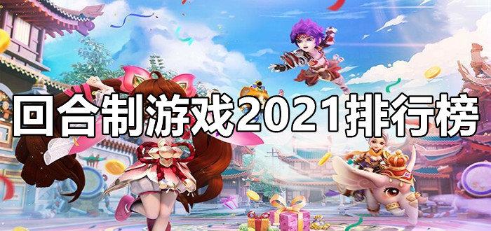 大制作精品游戏2023推荐排名Top10（2023大制作手游）