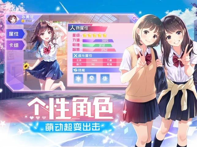 大型iOS二次元手游推荐（大型ios二次元手游推荐安装）