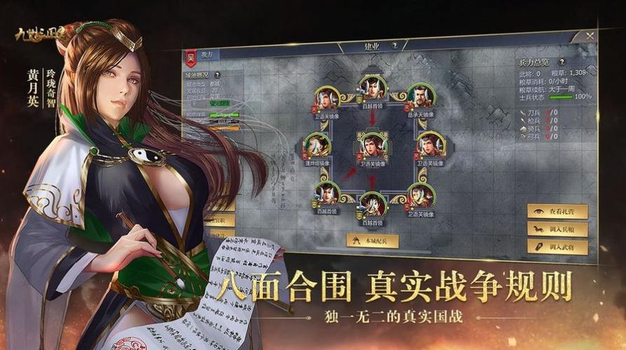 大型三国战略手游盘点（三国战略性手游）
