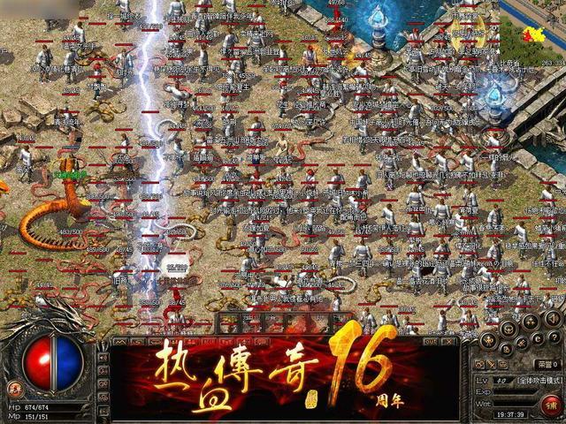 大型传奇类破解游戏大全（破解版传奇类游戏）