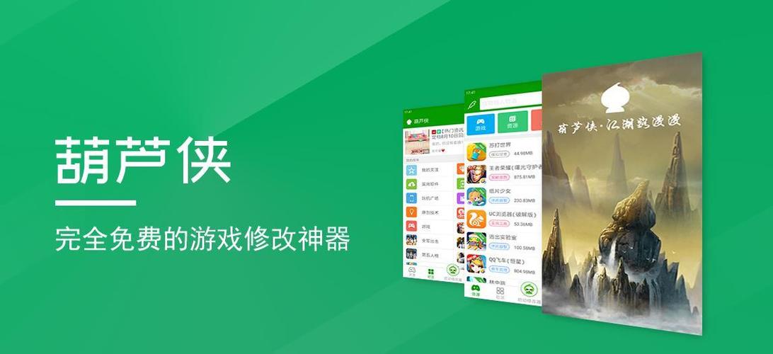 大型单机游戏修改版app（单机游戏修改软件有哪些）