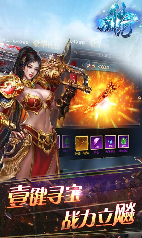 大型唯美gm手游（大型唯美gm手游）