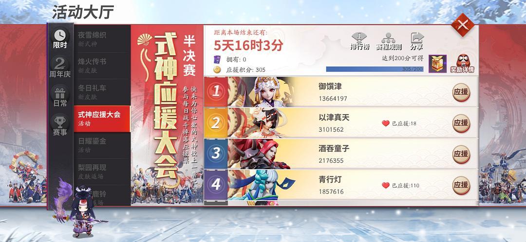 大型手游人气排名第一名（大型手游人气排名第一名有哪些）