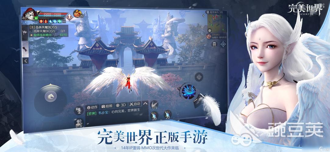 大型网游手游排行榜前十名2023（网游大型手游游戏排行榜）