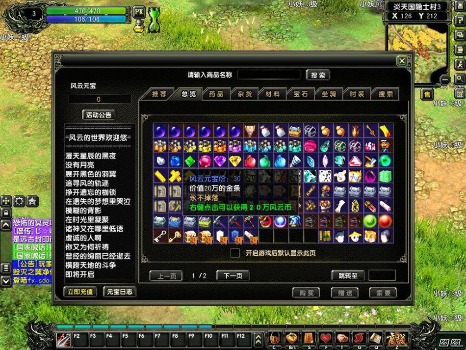大型网络游戏排行榜（网络游戏排行榜前十）