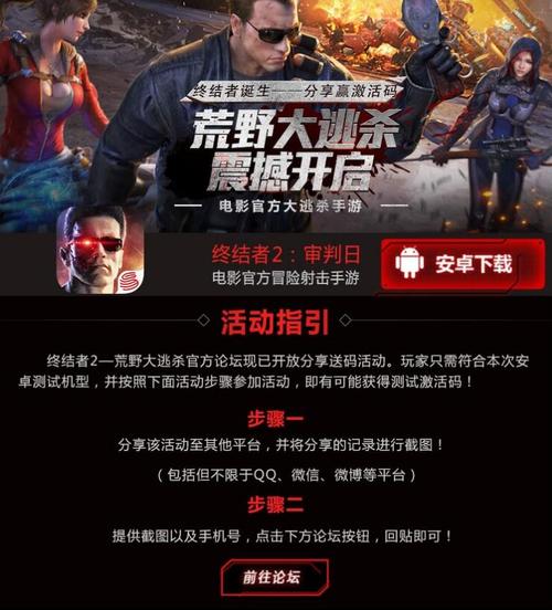 大逃杀手游有哪些2023（大逃杀手游有哪些）
