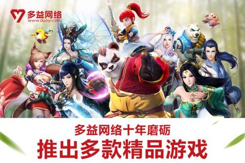 天宸网络旗下哪个好玩游戏（天宸网络科技有限公司的游戏乱扣款怎么办）