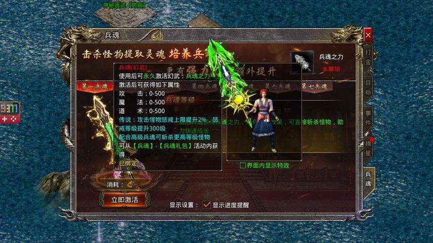 天王神途怒火一刀手游大全（天王神途手游攻略）
