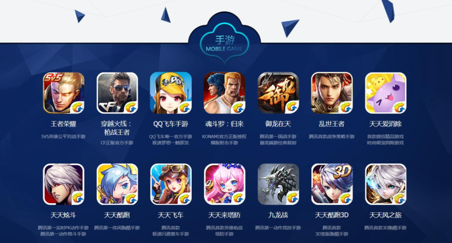 天美工作室的游戏哪个好玩（天美工作室的游戏哪个好玩些）