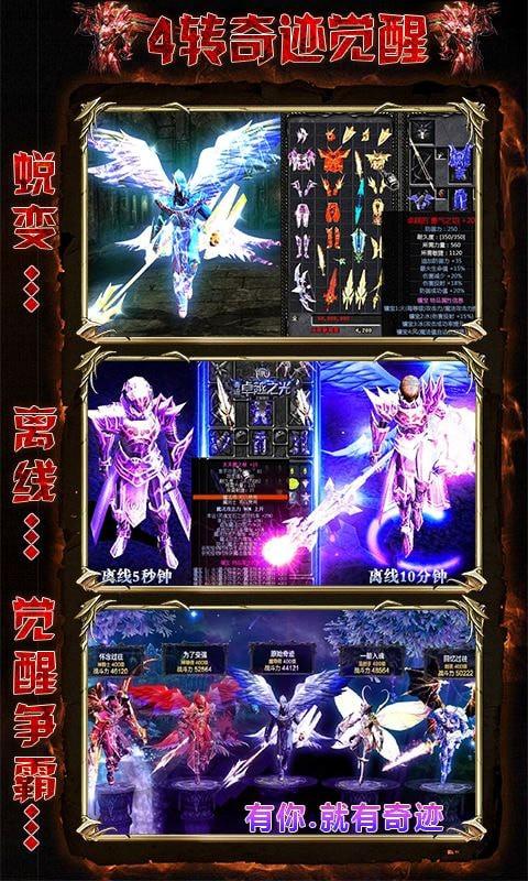 奇迹1.03h版手游官网排行（奇迹1.03h客户端）