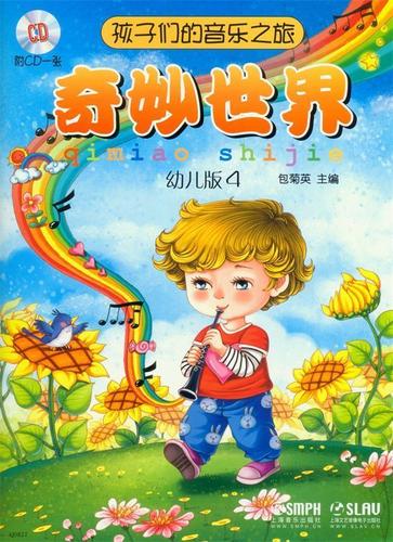 奇迹mu手游无限元宝服合集（奇迹mu无限钻石版）