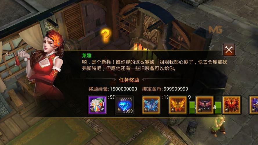奇迹游戏无限元宝服大全（奇迹手游无限钻石满v版）