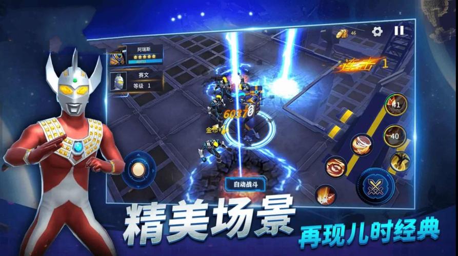 奥特曼全部游戏有哪些（奥特曼全部游戏有哪些）