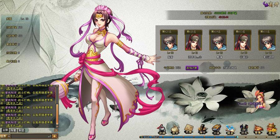 女玩家最多的RPG手机游戏排行榜有哪些（女玩家比较多的手游）
