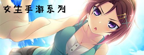 女生爱玩的安卓多人联机游戏2023推荐榜前十（适合女生玩的多人联机游戏）
