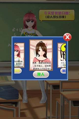 女生玩不腻的手机游戏有哪些2023（女生玩不腻的手机小游戏）