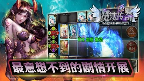 女生玩的卡牌手游排行榜有哪些2023（适合女生玩的卡牌）
