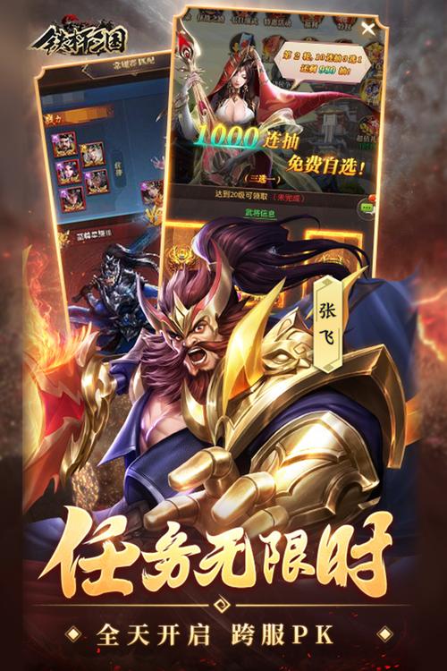 好玩不氪金的三国手游（好玩不氪金的三国手游排行榜）