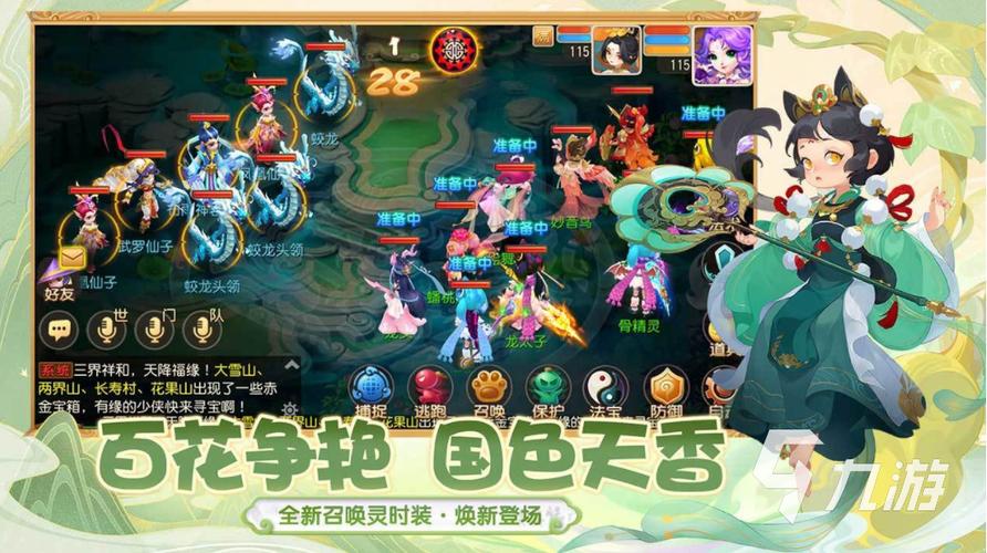 好玩不氪金的回合制手游（好玩不氪金的回合制手游有哪些）