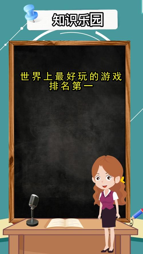 好玩不花钱的游戏2023排名十大游戏（2023好玩的不花钱的手游）
