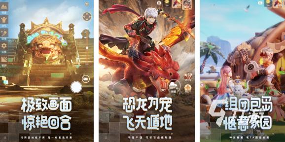 好玩到爆的精品手游十大推荐排行榜（好玩的手游top30）