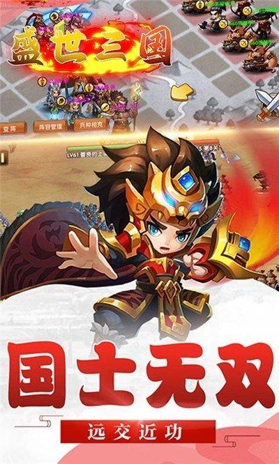 好玩热门的三国手机游戏（好玩热门的三国手机游戏排行榜）