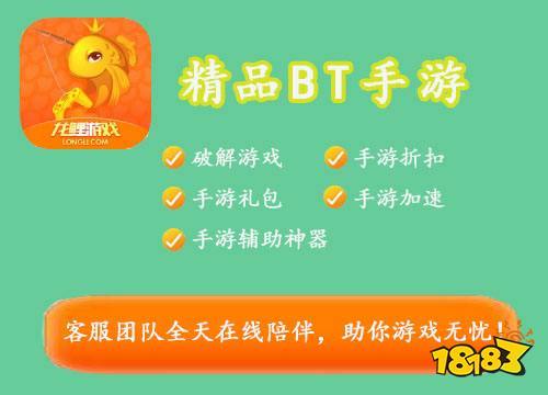 好玩的0元手游平台有哪些（好玩的0元手游平台有哪些软件）