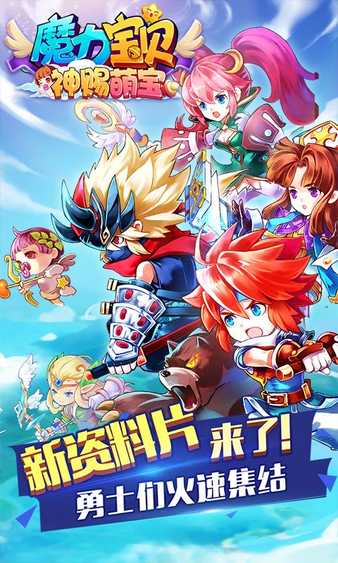 好玩的2d角色扮演手游在哪（好玩的2d角色扮演游戏）