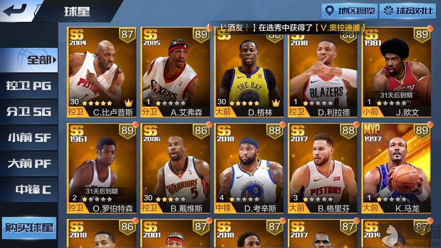 好玩的NBA游戏有推荐的吗（好玩的nba游戏有推荐的吗手游）