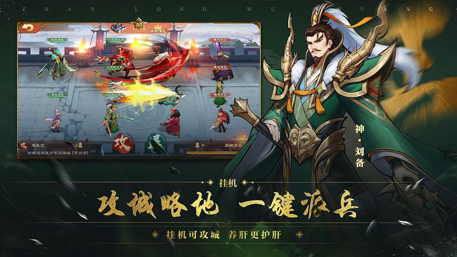 好玩的三国手游排行榜（好玩的三国手游排行榜前十名）