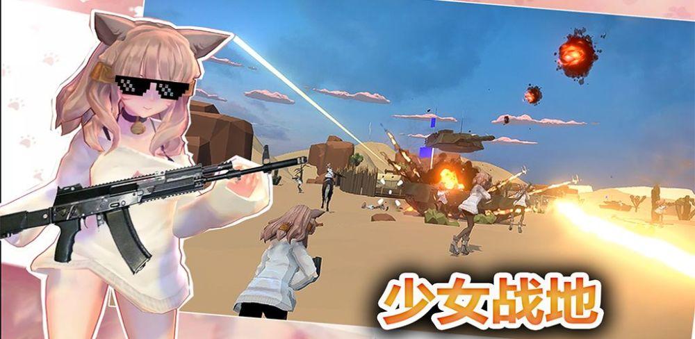 好玩的二次元少女射击手游推荐（好玩的二次元少女射击手游推荐）