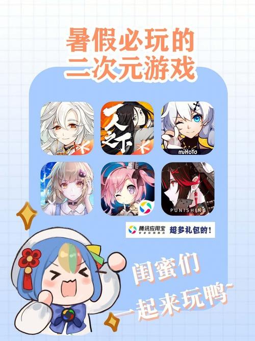 好玩的二次元开放世界手游（好玩的二次元开放世界手游）