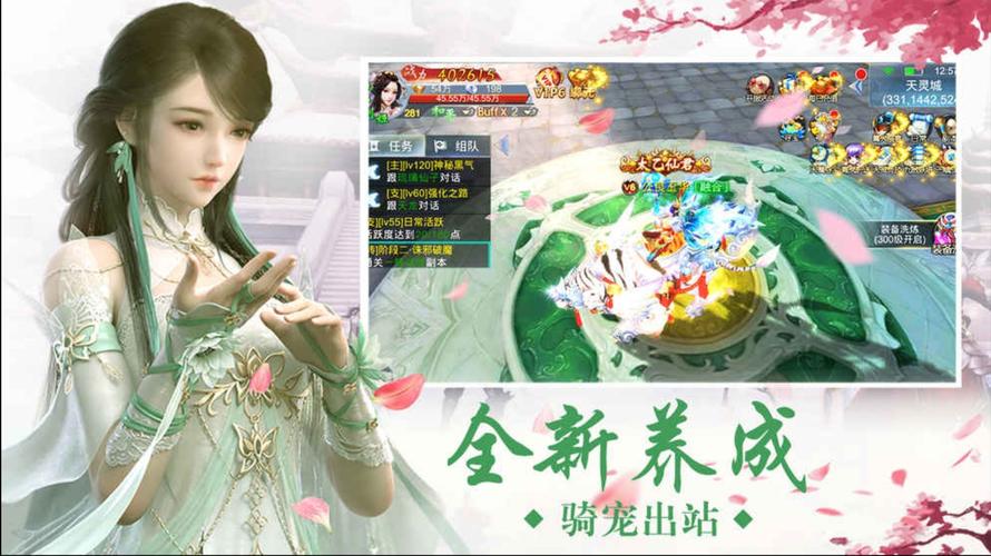 好玩的仙侠冒险手游2023（好玩的仙侠手游2023）