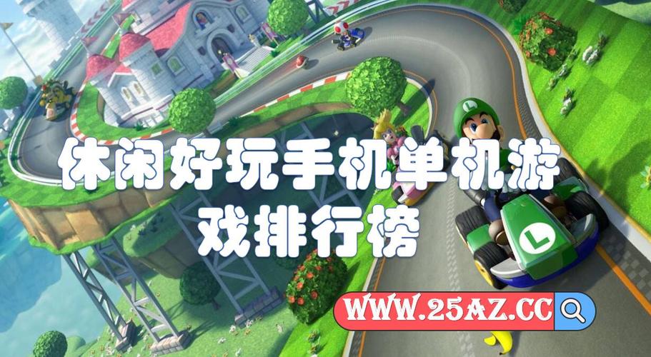 好玩的低氪各种休闲手机游戏排行榜十大游戏（低氪手游推荐）