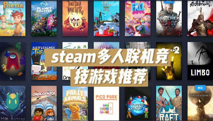 好玩的低氪多人联机游戏推荐排行榜2023前十（好玩耐玩的多人联机游戏手游）