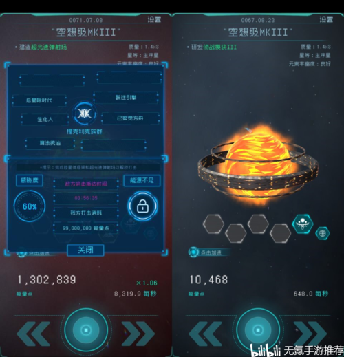 好玩的低氪经典游戏推荐排行榜2023大全（低氪金游戏）