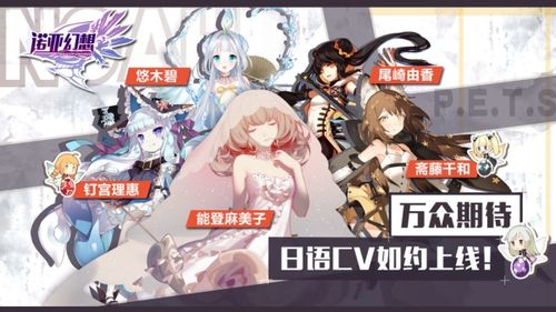 好玩的免费精品二次元游戏排名十大游戏2023（热门的二次元游戏）