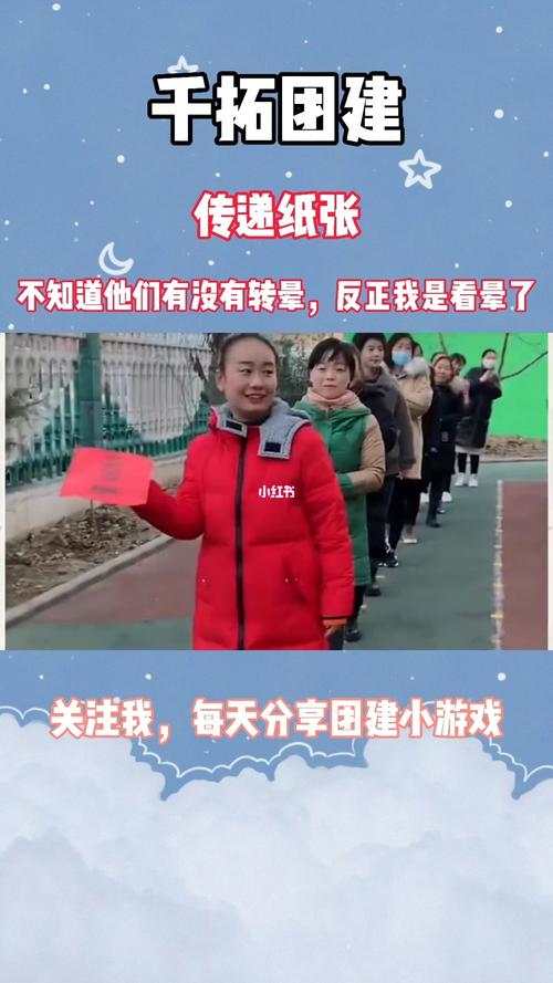 好玩的关于纸的游戏分享（关于纸的游戏有哪些幼儿园）