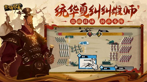 好玩的古代战争手游大全2023（古代战争手游排行榜）