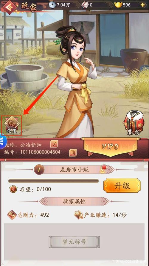 好玩的古风模拟经营类手游推荐（古风模拟经营类游戏）
