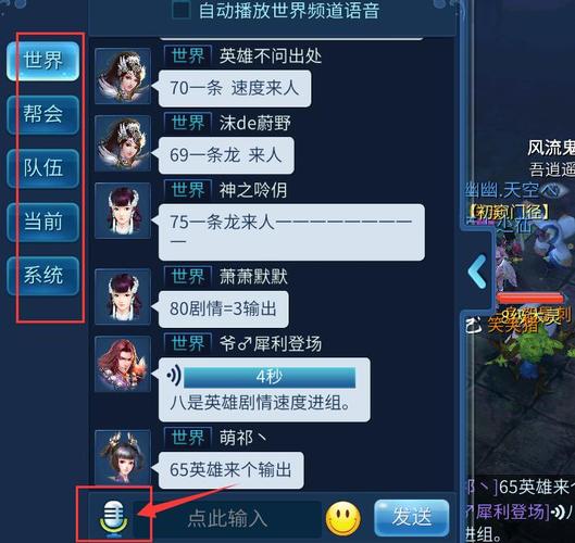 好玩的可以语音聊天的游戏有哪些（可以语音聊天的手机游戏）