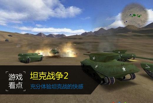 好玩的吃鸡手游都有哪些2023（好玩的吃鸡手游都有哪些2023款）