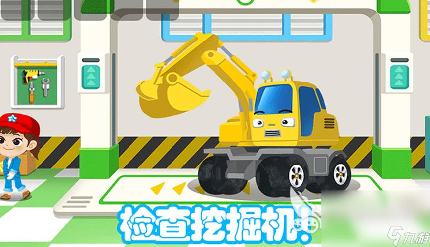 好玩的吊车游戏有哪些2023（吊车 游戏）