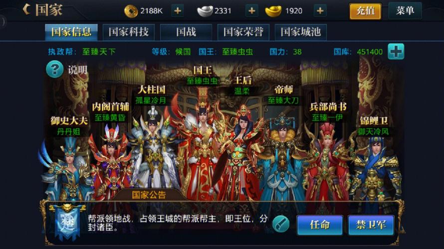 好玩的国战手游有哪些（好玩的国战手游有哪些好玩的）