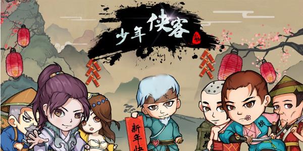 好玩的国风武侠手游前五名2023（武侠风手游排行）
