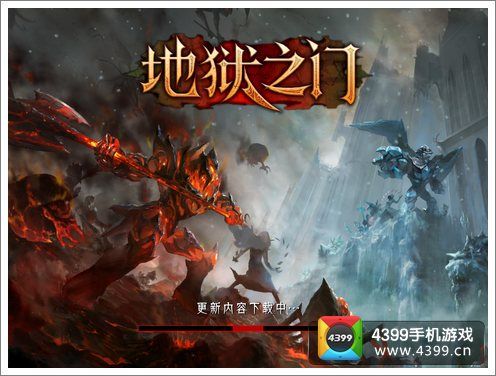 好玩的地狱题材手游（好玩的地狱题材手游游戏）