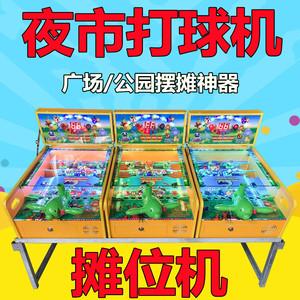 好玩的夜市摆摊游戏（好玩的夜市摆摊游戏推荐）