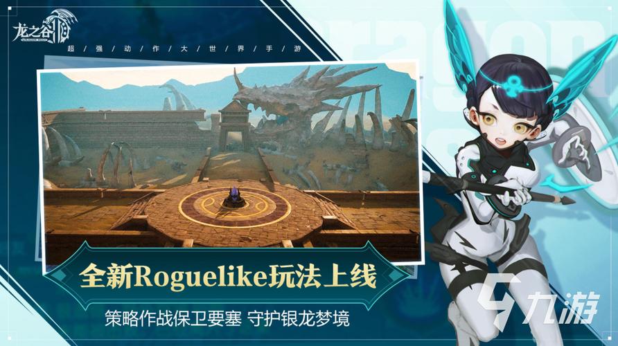 好玩的小众角色扮演类游戏排行榜合集（好玩的小众角色扮演类游戏排行榜合集有哪些）